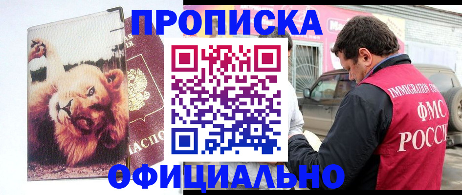 регистрация для дет. сада в Красноуфимске